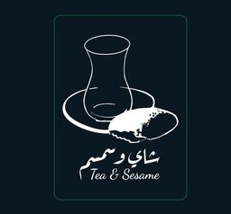 شاي وسمسم  logo