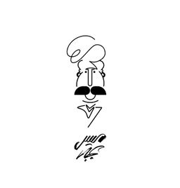 ميس الجبل logo