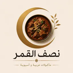 نصف القمر logo