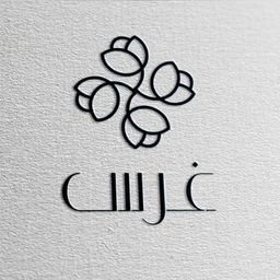 غرس logo