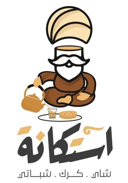 استكانة logo