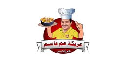 عريكة عم قاسم logo