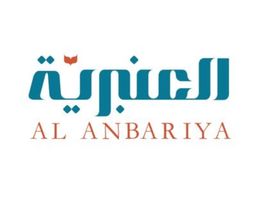العنبرية  logo