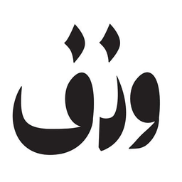 وذف  logo