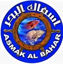 اسماك البحر  logo image