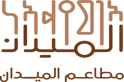 مطاعم الميدان  logo