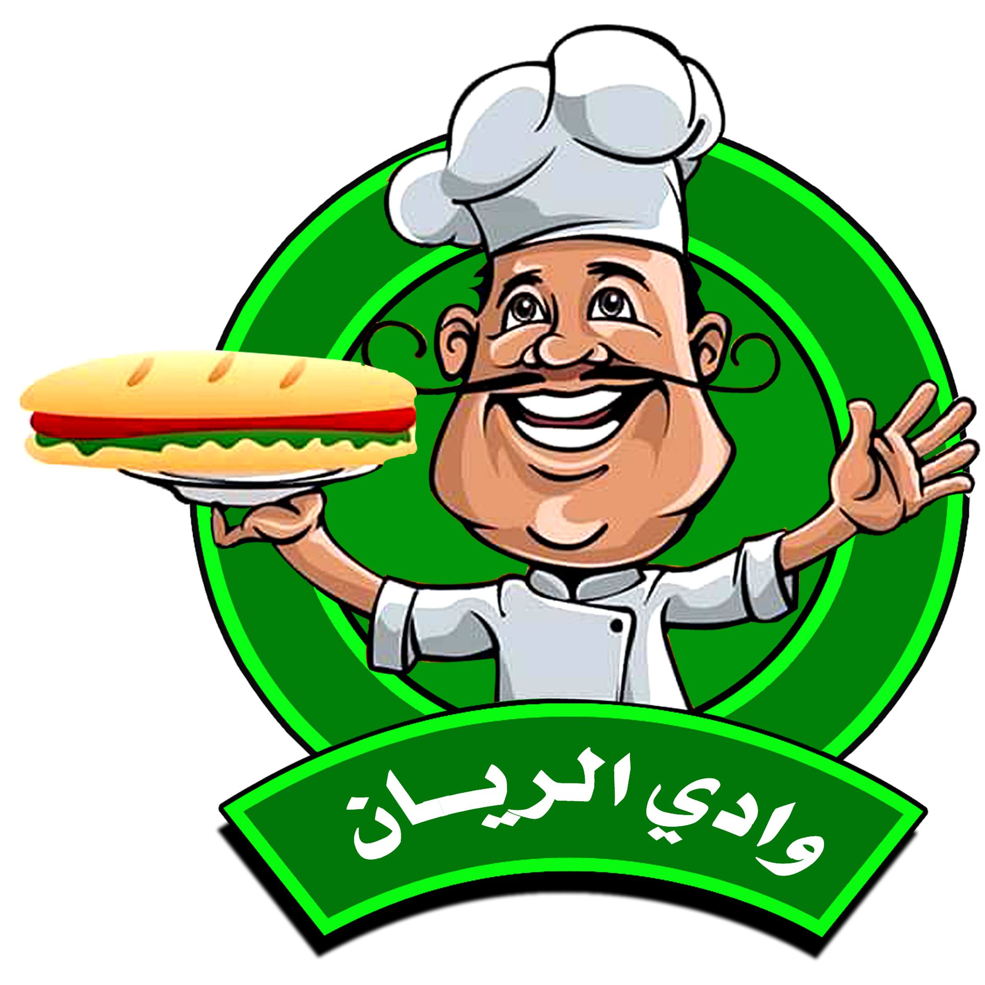 صورة وادي الريان