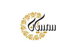 سيسيان logo