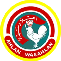 اهلا وسهلا logo