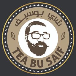 شاهي بو سيف logo