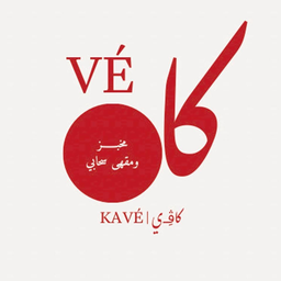 كاڤِي logo