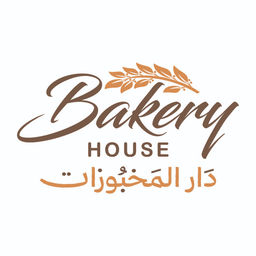 مطعم دار المخبوزات logo