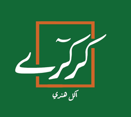 كركري logo