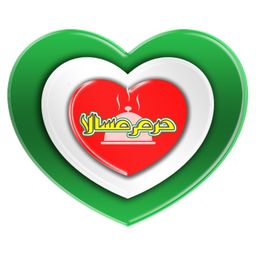 الحرم  logo