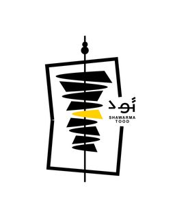 شاورما تود  logo