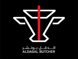 لحوم الدقل بوتشر  logo
