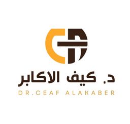 دكتور كيف الأكابر logo