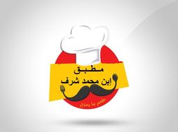 مطبق إبن محمد شرف logo