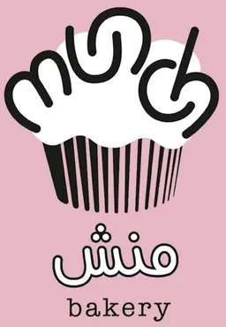 منش بيكري logo