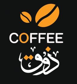 قهوة ذوق logo