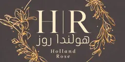 هولندا روز للهدايا logo