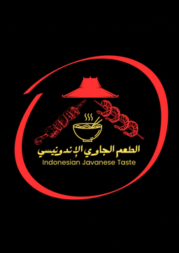 الطعم الجاوي الأندونيسي logo