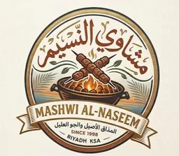 مشاوي النسيم logo