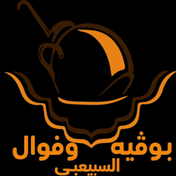 بوفيه للوجبات السريعة logo
