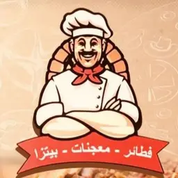 بيتزا وفطائر فهد logo