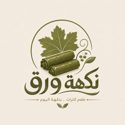 نكهة ورق logo