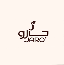 جارو قهوة مختصة  logo