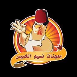 معجنات نسيم الخميس logo