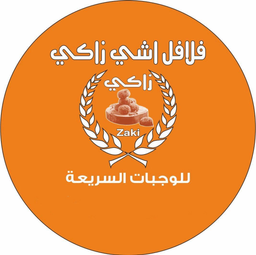 فلافل اشي زاكي logo