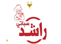 راشد سباتي logo