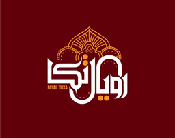 رويال تيكا logo
