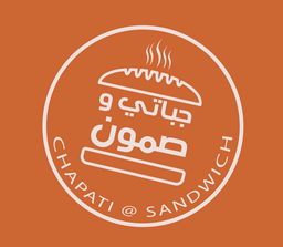جباتي و صمون logo