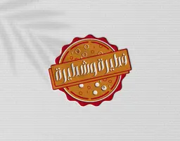 فطيرة وشطيرة logo
