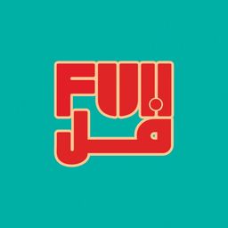 فل  logo