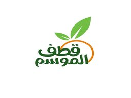 قطف الموسم logo