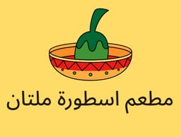اسطورة ملتان logo