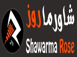 شاورما روز logo
