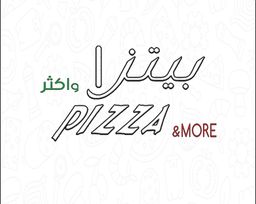 بيتزا و اكثر logo