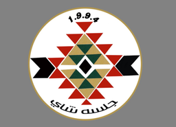 جلسة شاي logo