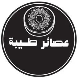 عصائر طيبة logo