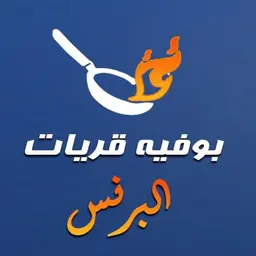 بوفيه قريات البرنس logo