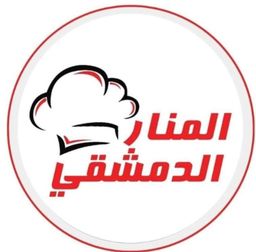 المنار الدمشقي logo