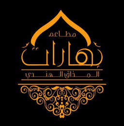 بهارات الهند logo