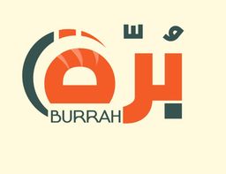 برة logo