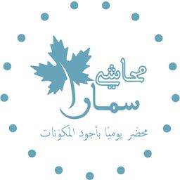 محاشي سمارا logo