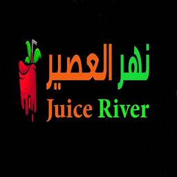 نهر العصير logo